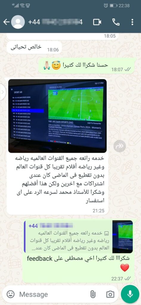 abonnement iptv, meilleur iptv, iptv premium, iptv le meilleur, abonnement pour iptv, abonne iptv, iptv abonne, meilleur abonnement iptv, abonnement iptv premium, fournisseur iptv, abonnement iptv france, iptv france, iptv smarters pro abonnement, iptv abonnement france, ip tv france, test iptv gratuit, iptv prix